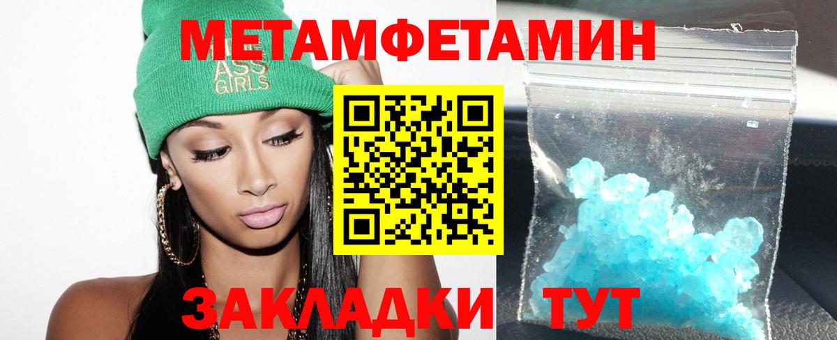 АМФЕТАМИН Розовый  Вход с VPN  АМФ  Amphetamine  сайты даркнета как зайти  Углич 