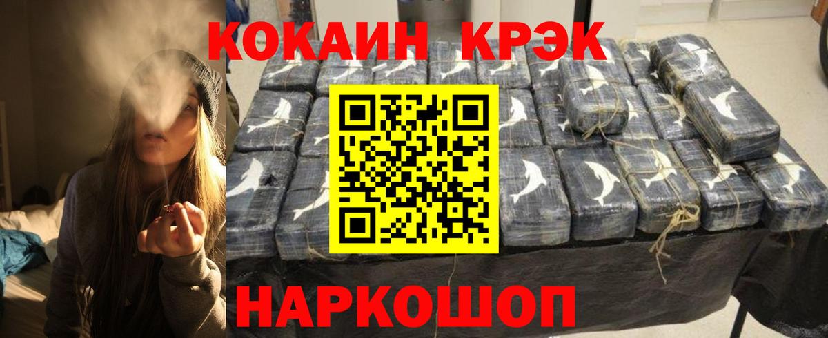 КОКАИН Боливия  Кокаин Columbia  Углич  Кокаин  Вход с VPN 