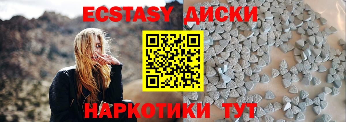 Ecstasy louis Vuitton  ЭКСТАЗИ MDMA    ссылка  Углич  Вход с VPN 