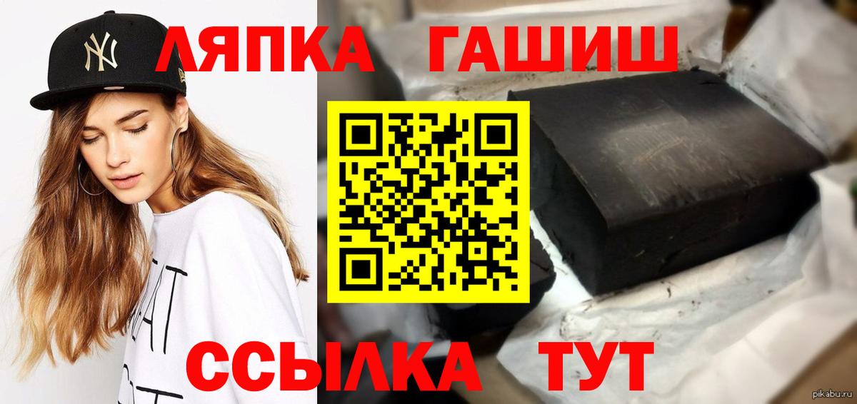 Углич  Гашиш  Вход с VPN  ГАШ ice o lator  ГАШ Изолятор 