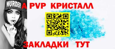 ешки Ирбит