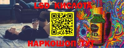 гидропоника Ипатово