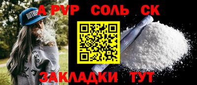 ешки Ирбит