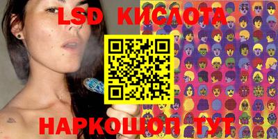 трава Изобильный