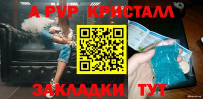 гидропоника Ипатово