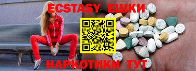 ешки Ирбит