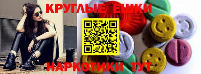 трава Изобильный