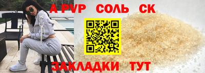 гидропоника Ипатово