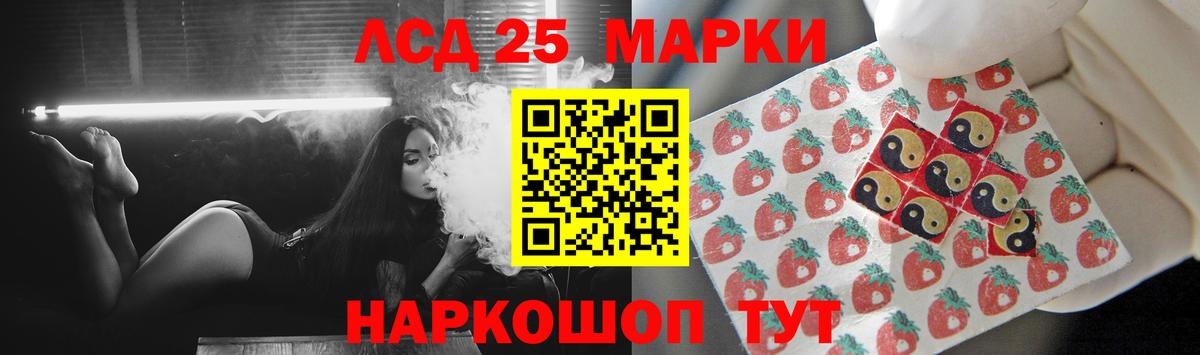 Углич  Лсд 25 экстази кислота  Лсд 25 экстази  Вход с VPN 